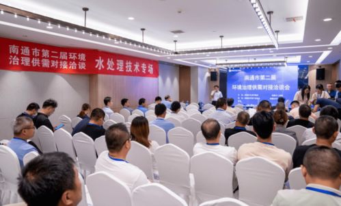 政府搭臺尋找源頭治理金鑰匙，信息技術咨詢服務助力環保供需對接